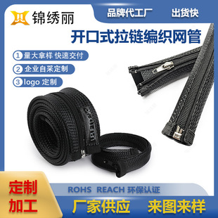 Open with zipper easy to remove easy heat nylon protective cover factory direct sales