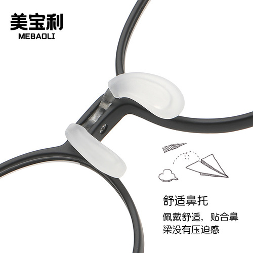 TR8829 Anti-slip Adjustable Children's Eyeglass Frame with Soft Silicone Nose Pads for Myopia and Astigmatism