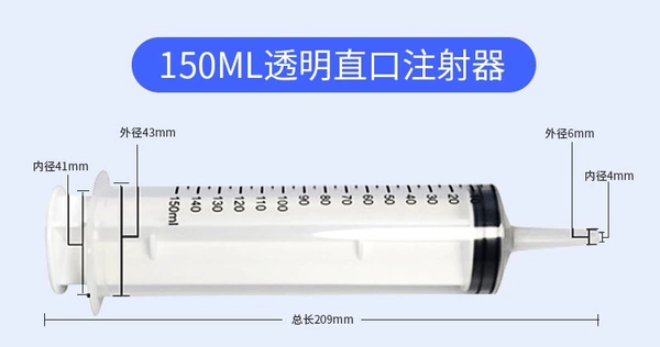 150ml