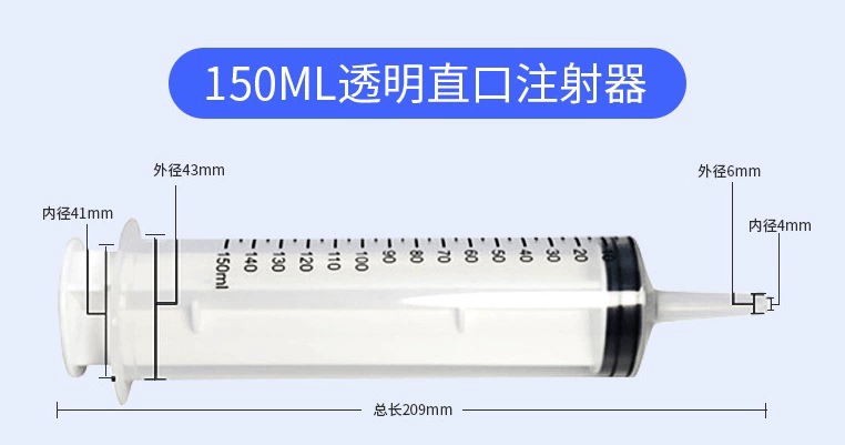 Cross-border spot large-mouthed veterinary syringe large-size straight-mouthed syringe pet feeding coarse syringe 1000ml
