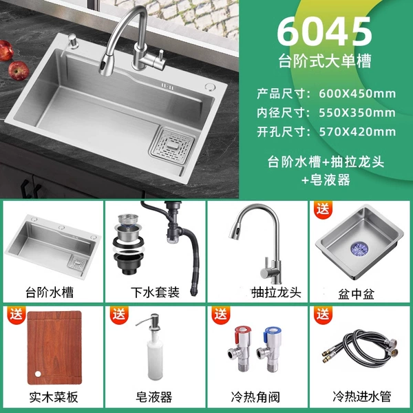 Hot and cold accessories, 6045cm