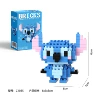 C1035 Stilt