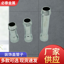 �N��ϴ�������ˮ���^ �̶����^���_ñ���L�~��ĸֱ��ˮ���^���