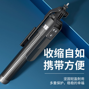 A14 Mobile Phone Bluetooth Anti-Shake Selfie Stick One-Click Pop-Up Aluminum Alloy Four-Legged Stand 360 ° Rotating Live Broadcast Bracket