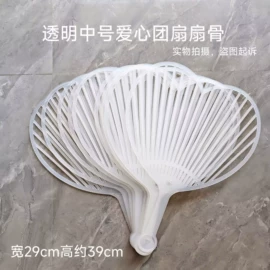 广告扇;扇子;扇骨/扇架