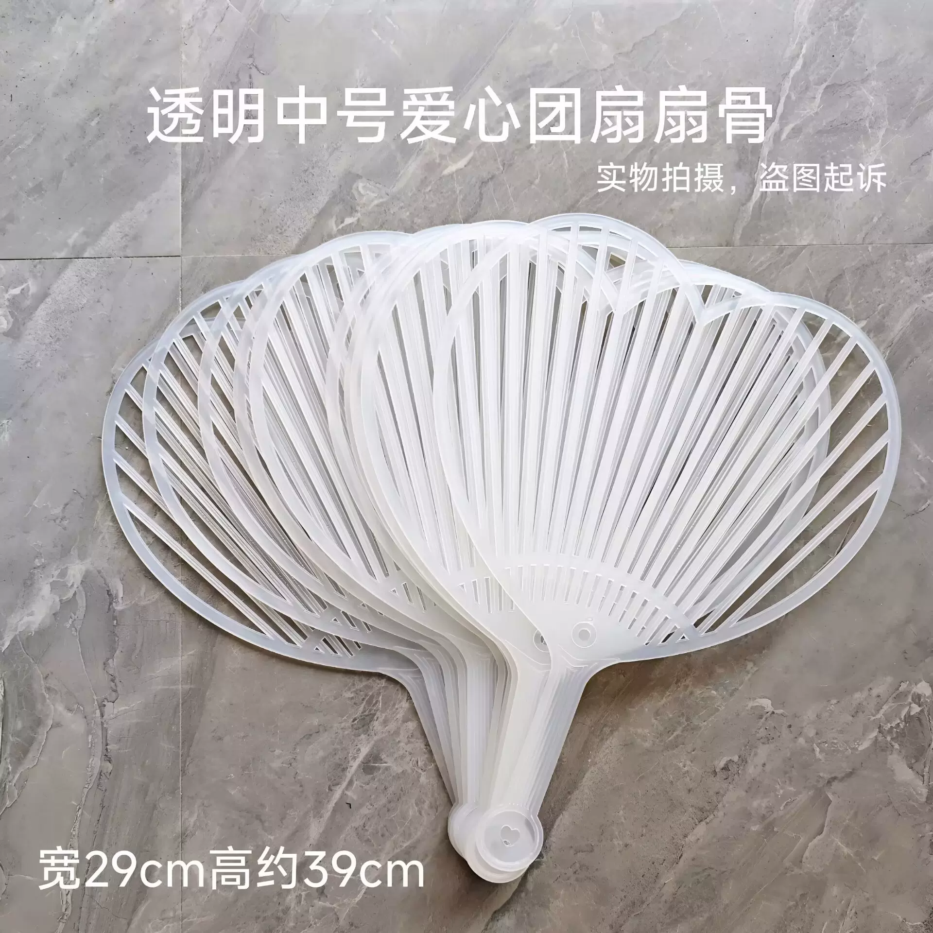 团胶扇扇骨架批发黑色纯色绘画涂鸦幼儿园DIY手工空白团扇1个起批