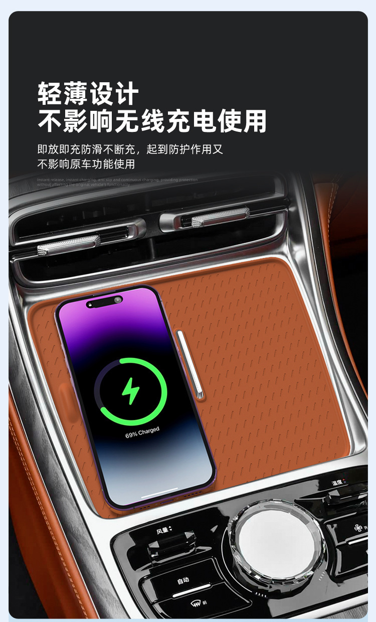 Suitable for Geely Galaxy M7 Silicone Wireless Charging Pad, Central Control Phone Pad, Accessories, Interior Decoration, Anti-Slip