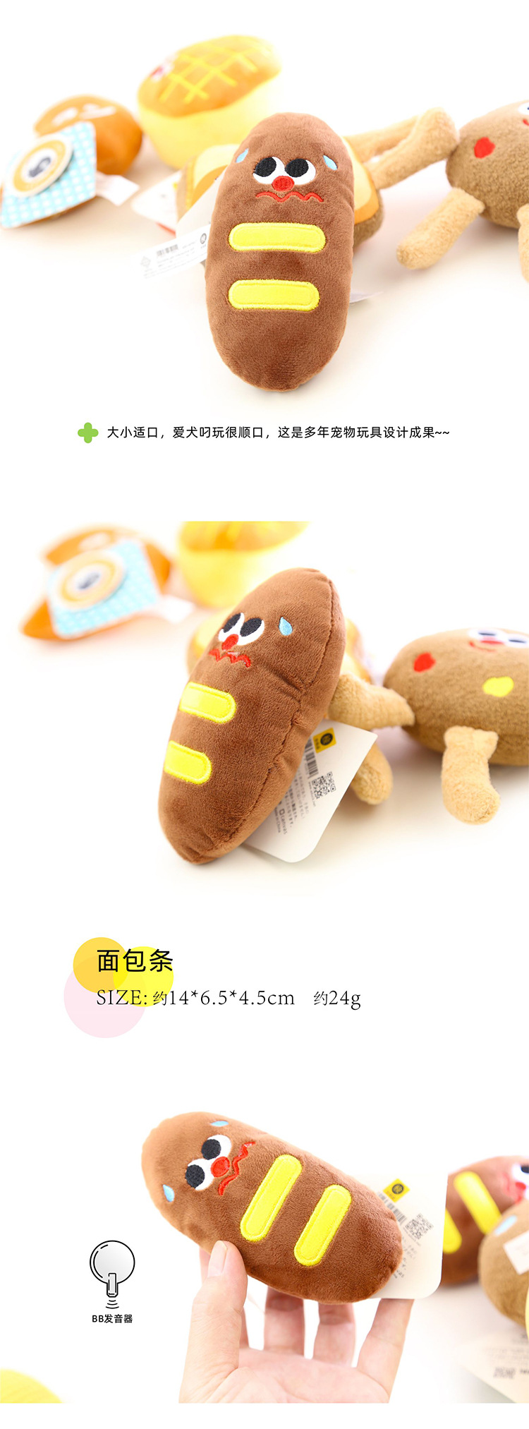详情8