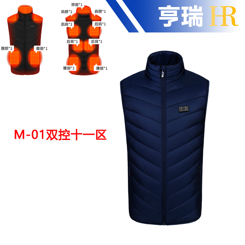 블루 듀얼 제어 11개 구역 지능형 난방