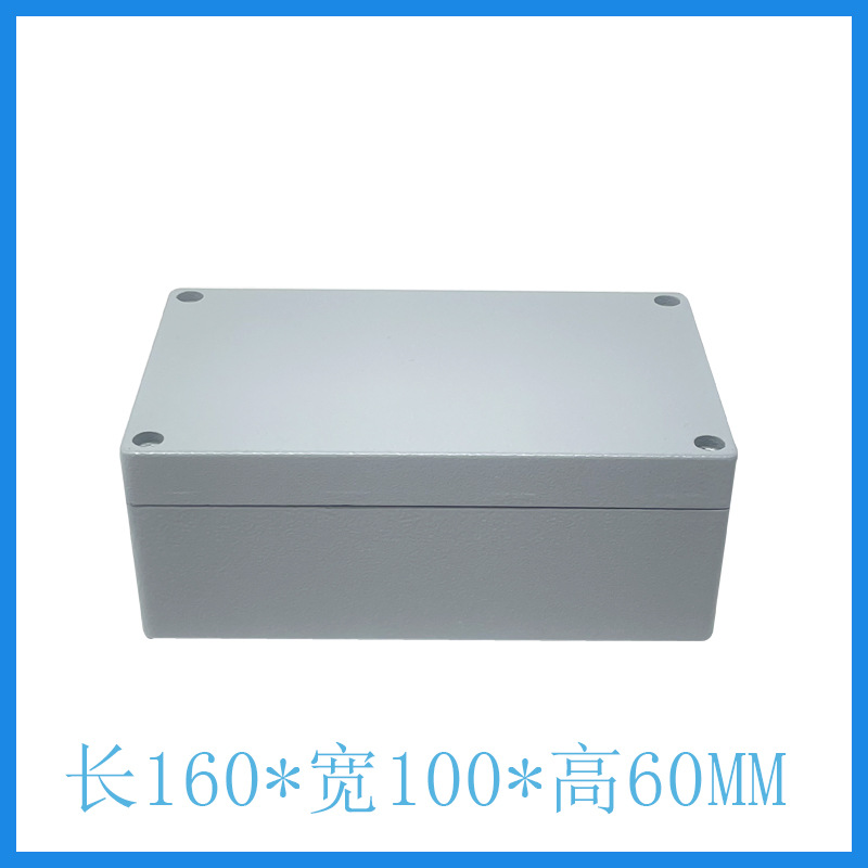 160*100*60 铸铝防水接线盒 铝制防水盒 电缆接线盒 铸铝密封盒