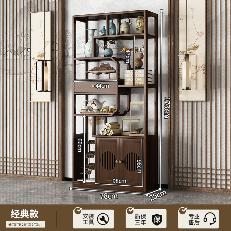 博古架实木中式多宝阁展示柜茶室茶柜茶具架子置物架茶叶收纳柜子|undefined