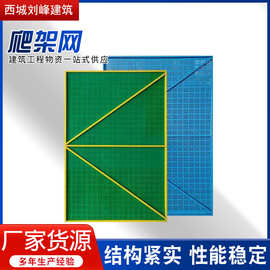 建筑爬架网建筑工地安全设施防护网片现货蓝色米字型冲孔爬 架网