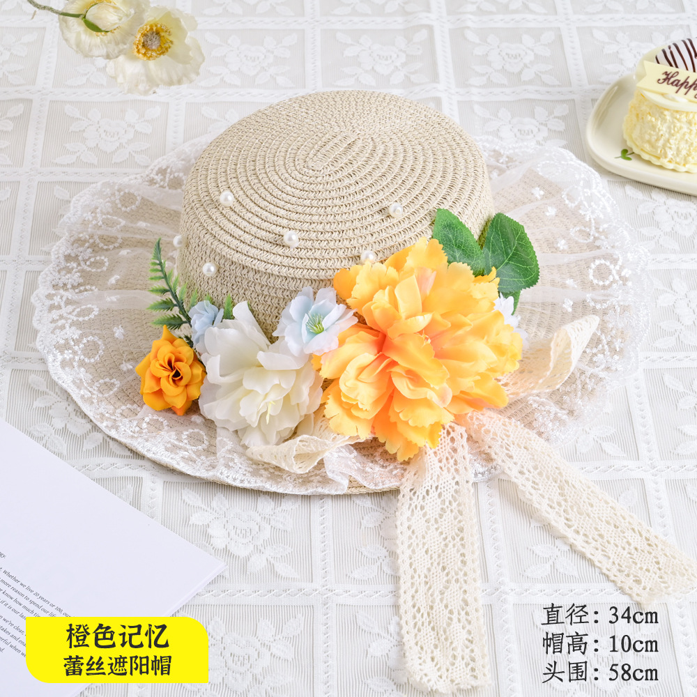 橙色記憶（蕾絲遮陽帽）材料包