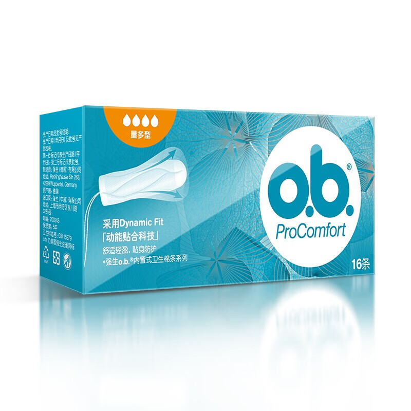 正規品 ジョンソン・エンド・ジョンソン ob タンポン 指差し女性用 普通タイプ 16個入 交換用生理用ナプキン内蔵 少量 ドイツ|undefined