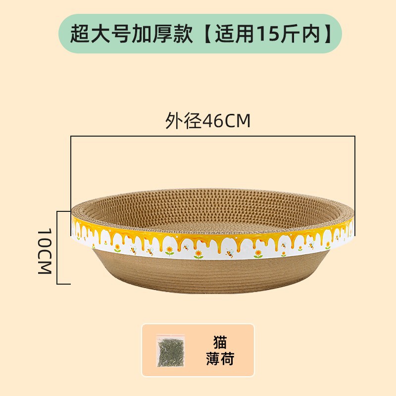 Nido de tablero de rasguño de gato resistente al desgaste no caspa cuenca de rasguño de gato papel corrugado Arena de gato tablero de rasguño de gato integrado suministros de juguete resistente a las garras