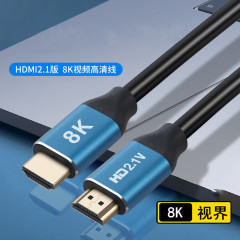雨碩hdmiケーブルハイビジョン8kデータケーブル接続プロジェクターモニターパソコンテレビセットトップボックス映像ケーブル
