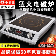 ��ƷС����늴Št���ô���5000W�ͻ�ƽ��๦�����÷�ˮʡ�