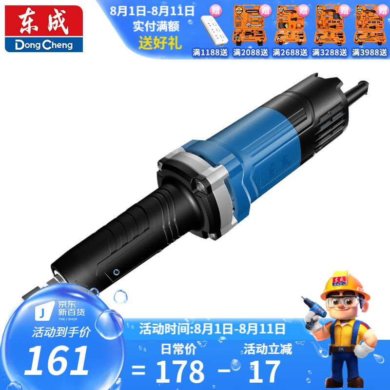 Molino eléctrico Dongcheng piedra de jade tallado madera molino eléctrico herramienta de pulido multifuncional pequeño molino recto