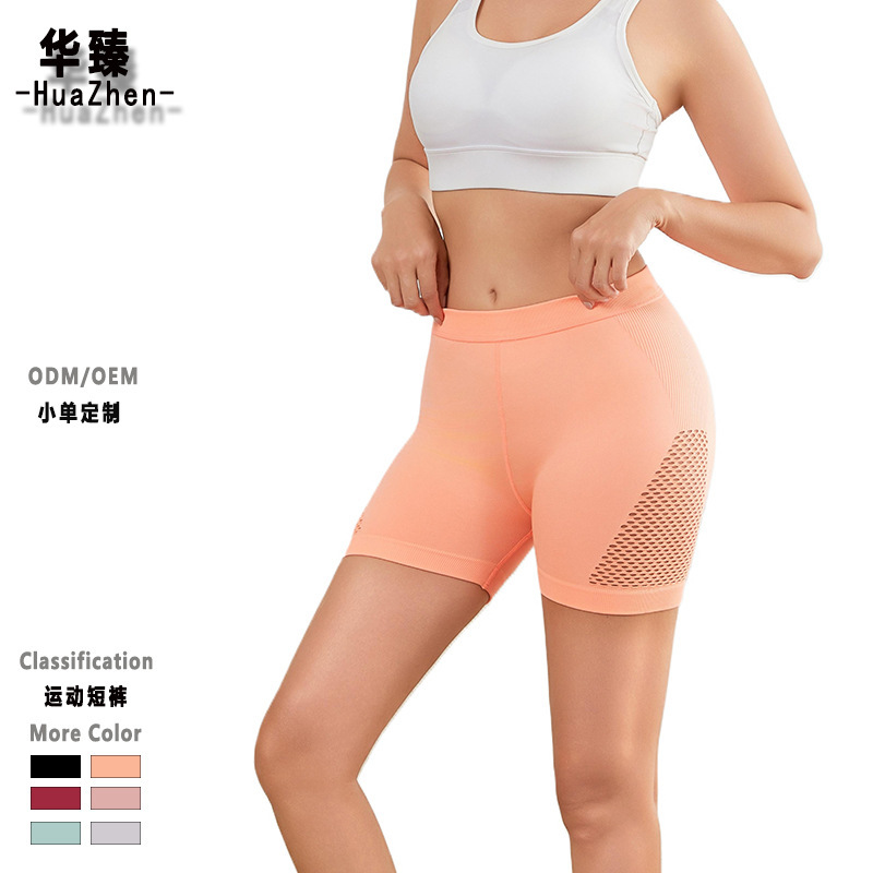 European and American Cross-Border High-Waisted Fitness Shorts for Women, Seamless Cut Out Mesh Cycling Tights, Peach Butt Three-Point Yoga Pants