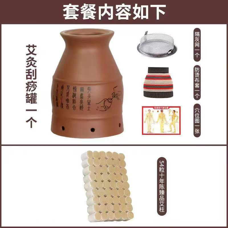 セラミック灸瓶家庭用二層セラミック瓶美容室器具多機能瓶卸売灸器具|undefined