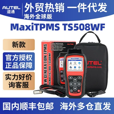 Maxitpms Ts508Wf Car Tpms Diagnostic & Service Tool Autel (Avtomobil diaqnostika alətləri)