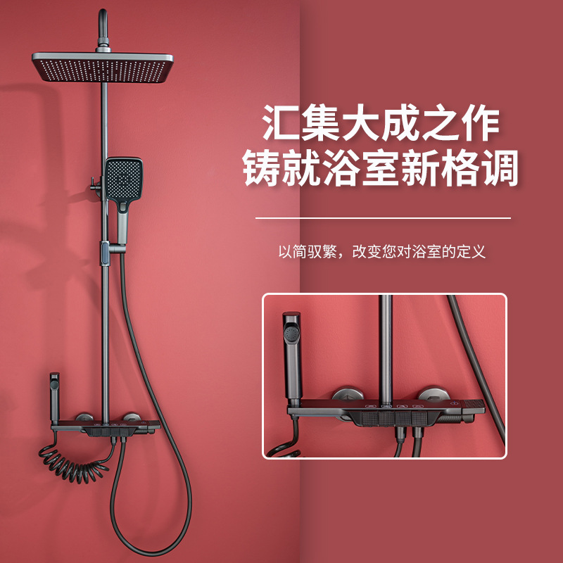 Pistola de cuatro funciones una por una, estilo piano gris, grifo de ducha cuadrado, juego de ducha, baño, baño, pistola rociadora