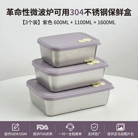 保鲜盒、饭盒;盘;碗