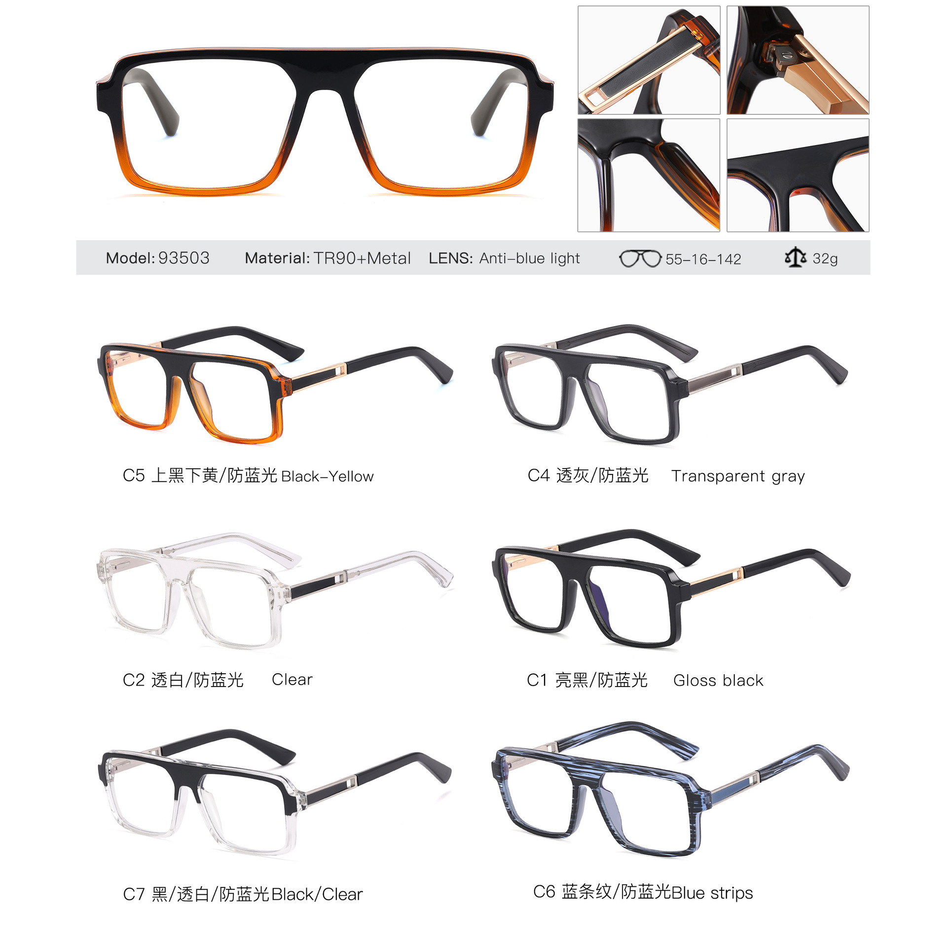 93503 Comercio exterior nuevo retro anti-azul gafas de luz de los hombres ocasionales de negocios gafas cuadradas ultra ligero TR90 marco de la moda