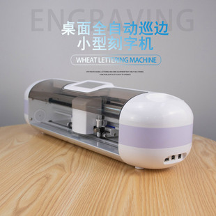 Automatic heat transfer film engraving machine engraving and engraving machine desktop adhesive paper heat transfer film engraving machine