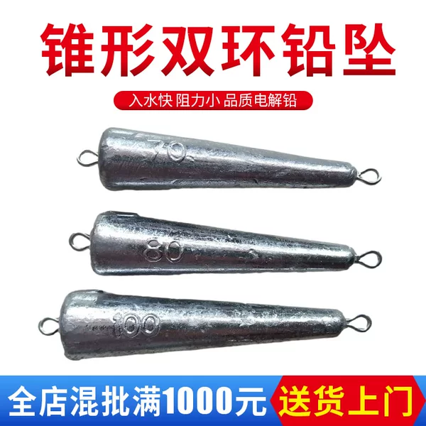 Tapered double-ring anchor fish lead pendant bullet lead pendant with ring anti-hanging bottom string hook lead pendant throwing Rod sea Rod tapered lead pendant