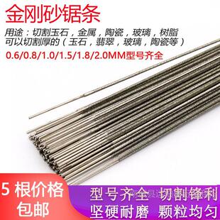 Diamond Saw Blade Emery Wire Saw for Metal Cutting Jade Wine Bottle Glass Household Steel Wire Handmade Wire Saw