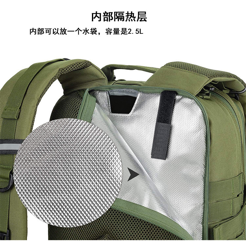 Yue Bao boutique mochila de deportes al aire libre mochila táctica 3P bolsa de banda reflectante versión con capa de aislamiento de temperatura bolso del alpinismo