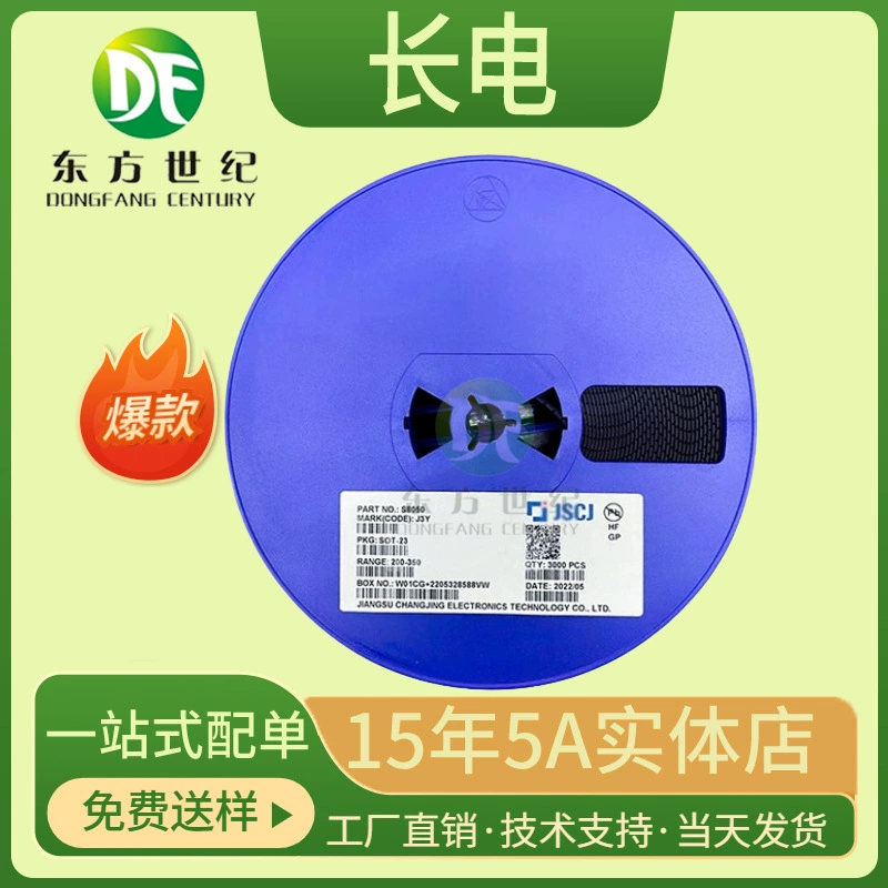 Длинный электрический кристалл 2SD882 шелкография D882 SOT-89 Пакет 3A ток 30V Устойчивость к давлению NPN кристалл триод