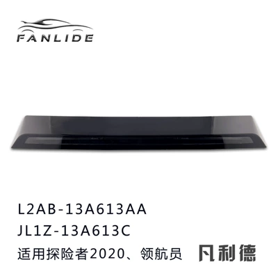Jl1Z-13A613C Is Suitable for the Explorer 2020 Navigator Brake Light L2Ab-13A613Aa Adaptation (Brake light)