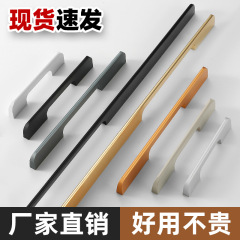 工場直販弾丸ワードローブドア表面実装ハンドル工場卸売黒キャビネットドアトップキャビネット白アルミハンドル