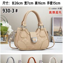 930-3TZ2025新款大容量单肩托特包潮流洋气百搭手提包手机包新娘