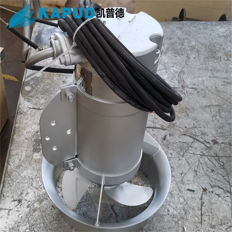 南京凯普德   潜水搅拌机配泄露过载保护   砂浆搅拌
