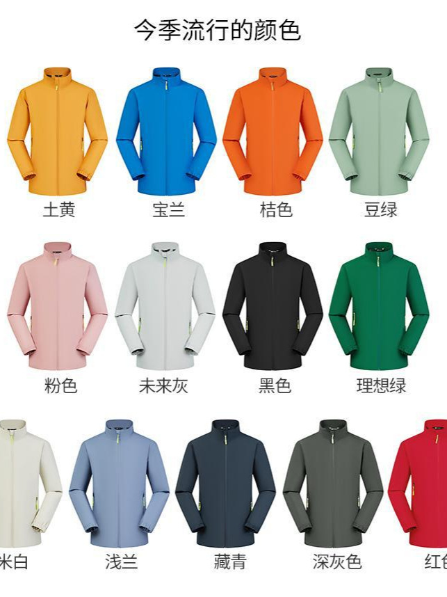Ropa de asalto personalizada delgada ropa de trabajo logotipo impermeable a prueba de viento otoño invierno chaqueta desmontable cuello con chaqueta