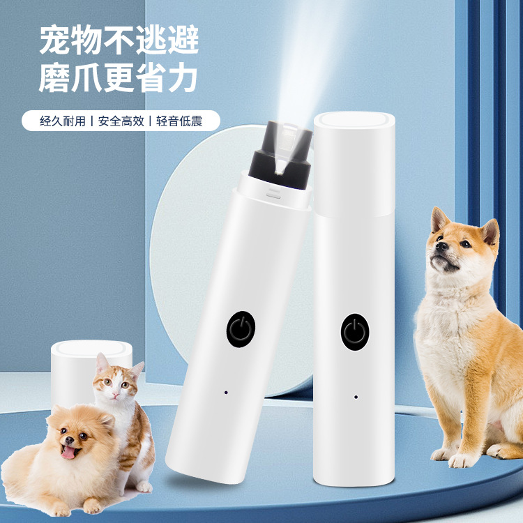 亚马逊宠物全自动磨甲器LED电动指甲剪 猫狗电指甲钳自动修甲器