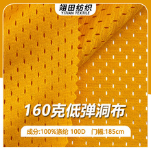 160�˾W�۲�100D�͏�������ȫ��W����]�ٸ��������·�Ь������