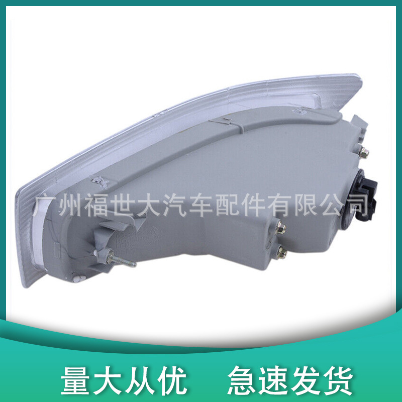 Aplicable para 04-05 Toyota Senna Sienna barra delantera luz de niebla 81210 - AE010 81220 - AE010