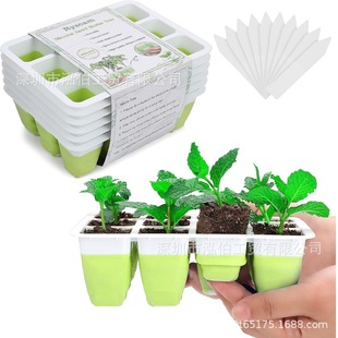 ���R�d12�׹��z������N�ӆ��ӱPSeed Starter Trayֲ�����BѨ��
