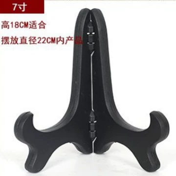 Black 7 -inch high 18 cm high