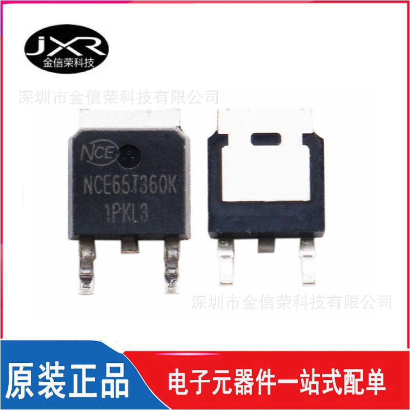 NCE65T360K 封装 TO-252 650V 11.5A N沟道 MOS管场效应管 现货