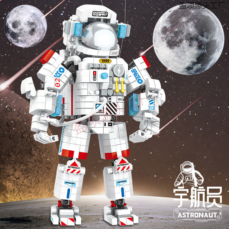 レゴブロック、宇宙飛行士の男の子、組み立てられた知育玩具モデル、難しいトレンディな装飾品、誕生日プレゼントと互換性があります。|undefined