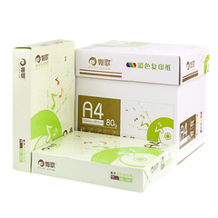 Like Song A480g Printing Paper Kindergarten Origami DIY Color Copy Paper 500 Sheets/Bag Direct Supply of Color Paper Manufacturer