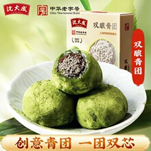 �Ϻ��خa���ɶ�ɳŴ�����������y���c��������ʳС���p����F