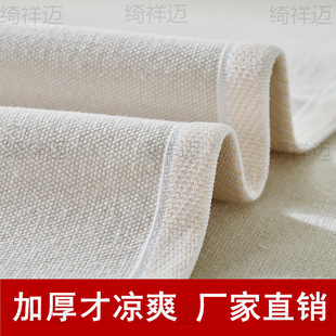 Tianjin Traditional Old Canvas Mat Pure Cotton Thickeneded Single Kindergarten Old Coarse Cloth Summer Cool Cloth Dormitory Canvas Bed Sheetss