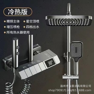 Gun Gray Black Piano Button Constant Temperature Hot and Cold Digital Display Smart Shower Set Bathroom Washing Booster Nozzle Shower Head