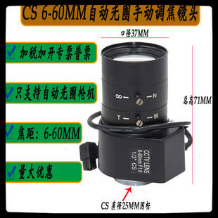 ��ҕͨ�R�^�Ԅӹ�Ȧ�R�^6-60mm  ��܇���R�^׃���R�^�C���L��LENS